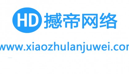 什么是网站页面组件，有什么用处