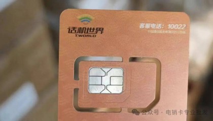 在电销行业中使用电销卡有哪些优势呢？