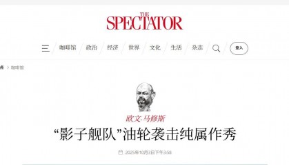 截停印度石油，闯下大祸后，法国要对中国船长审判，英媒嘲讽法军