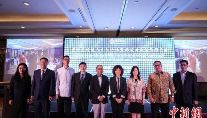 中印尼跨境人民币论坛暨双边本币结算推介会在雅加达举办
