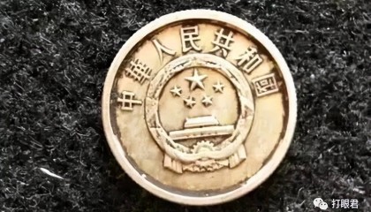 1分硬币中的币王，已大涨19万倍，谁能找到？