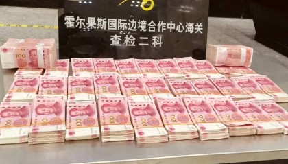 海关在进境旅客行李中查获未申报人民币52万元