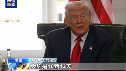 俄准备全面对抗：美无资格决定俄何时“上桌”