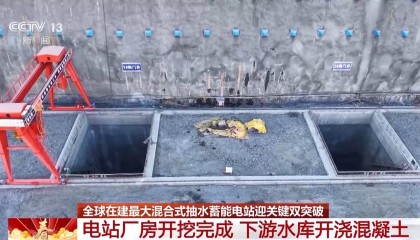 视频丨高原绿色能源“超级充电宝”迎关键突破 一文了解