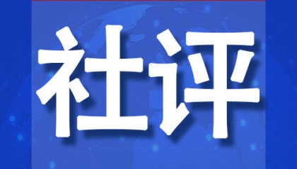 中澳关系重回正轨，带来哪些启示