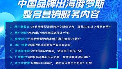 人民币跨境支付助力俄中贸易质的飞跃
