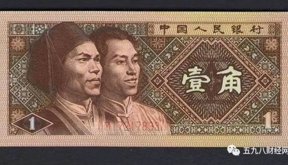 1角纸币中的天字一号币，单张价值2万元，你能找到吗？