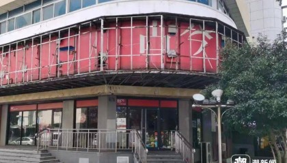 突然宣布闭店！开了十多年知名品牌多家店停业，曾火到人都挤不进……山东多地有门店