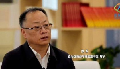 涉嫌严重违纪违法！陈军，任上被查