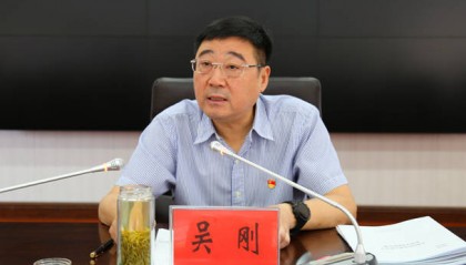 河南官宣：正厅级吴刚，任上被查