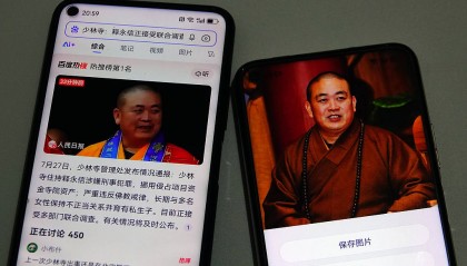 中佛协注销释永信戒牒，少林产业何去何从
