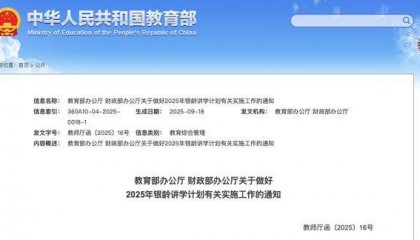 多地发文：招人，只要退休的，现享受退休待遇不变