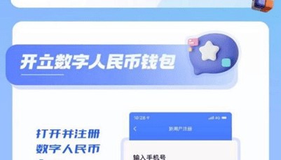 今后青岛地铁可刷数字人民币乘车,手机没网没电也能进出站