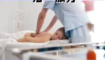 男性根浴服务，合法吗