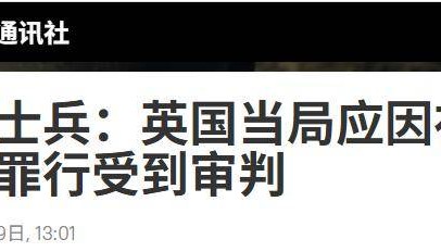 不再伪装，意大利露出了真面目：北约准备参战，俄乌将迎来大结局