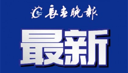 2025长春航空展今日开幕，咋出行、如何观展，全攻略请您收好