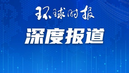 近八成澳民众：中澳和谐友好对本国发展很重要