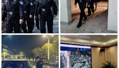 峡谷中的警察蓝织就平安网