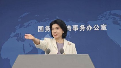 郑丽文表达访大陆意愿，国台办回应