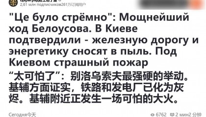 俄军终于开炸铁路枢纽，炸嗨了，多轮炸弹雨砸下，乌克兰扛不住了