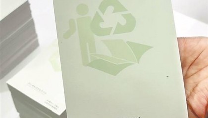 为了一张纸“斤斤计较” 深圳到底在算什么账？