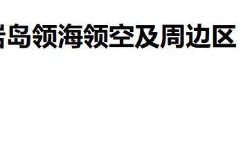 解放军动真格！3万吨战舰出击黄岩岛，054A调转舰炮，随时能开火