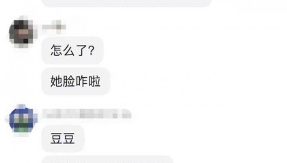 MCN乱象调查⑥：男领导群里“开黄腔”侮辱性发言，要求17岁女生“擦边”引流