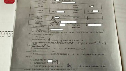 江苏一公司员工年会饮酒后死亡，年仅28岁，家属：喝得不省人事，公司没有及时拨打120送医；公司回应：宴席上没有劝酒