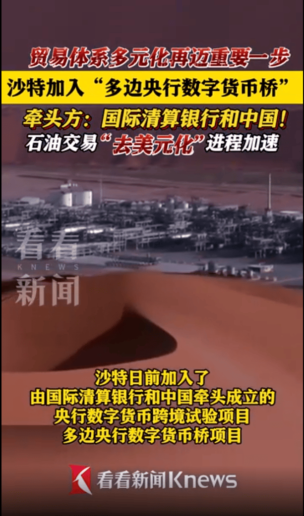 人民币，大消息！