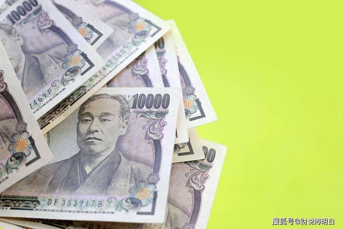 抛售489亿美债失败？人民币跌破7.26！资本外流？真相尽在数据中