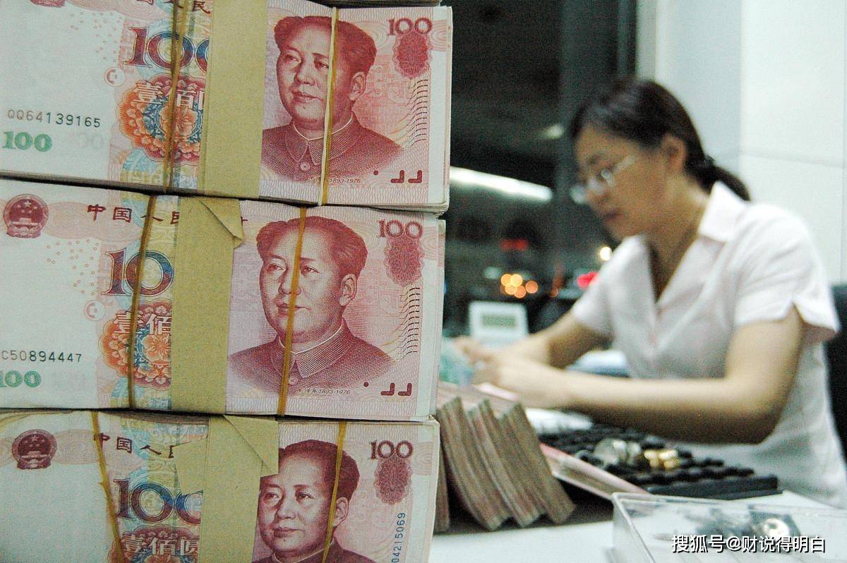 抛售489亿美债失败？人民币跌破7.26！资本外流？真相尽在数据中
