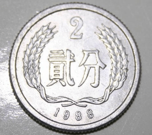 五分硬币中的币王，单枚涨了280000倍以上，谁家里有呢？