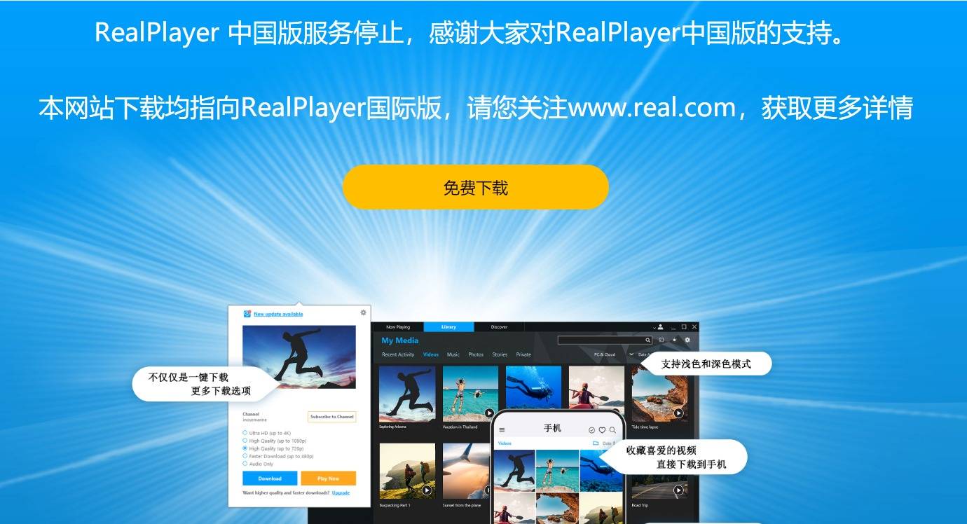 【科技实话】老网民的青春：盘点那些消失在互联网中的软件，你用过哪款？