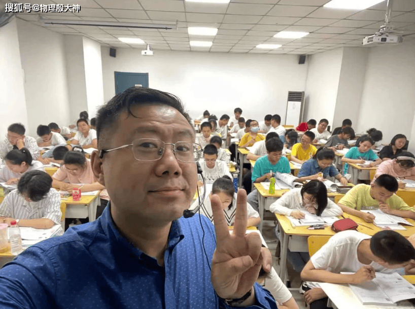 物理网课三大雷，你踩中哪个？