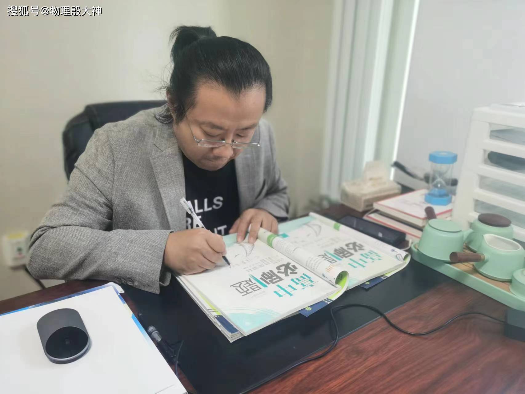 物理网课三大雷，你踩中哪个？