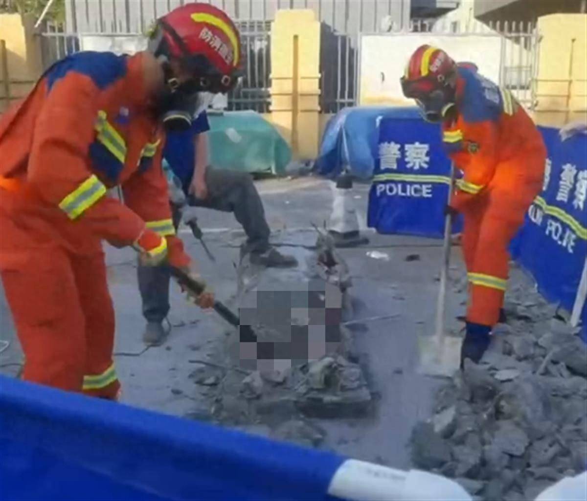 网传警方在水泥块中挖出尸体？官方回应
