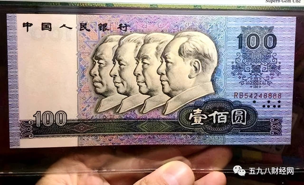 100元人民币印有这“四位数字”,单张价值18000元,谁能找到?