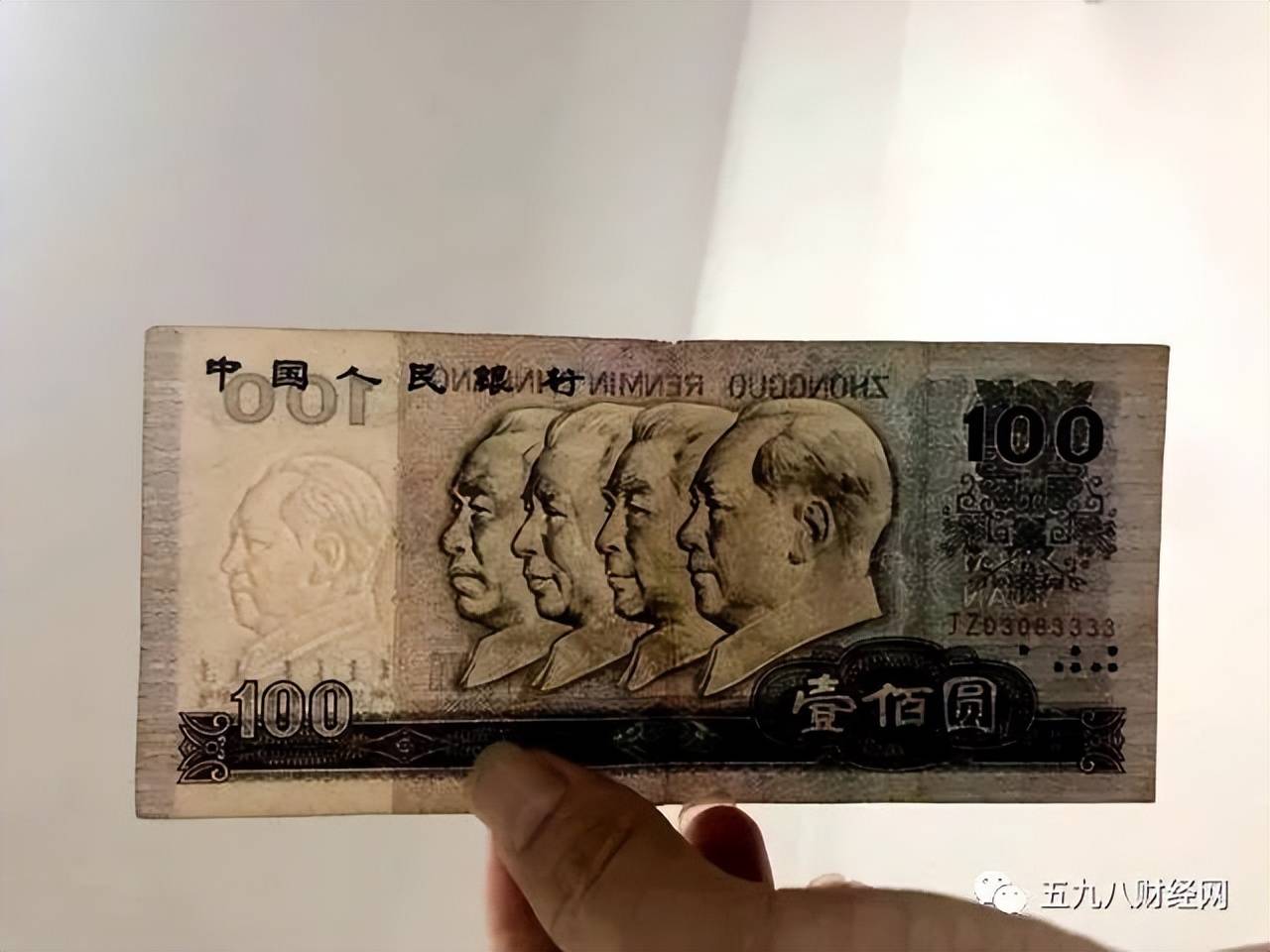 100元人民币印有这“四位数字”,单张价值18000元,谁能找到?