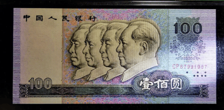 100元人民币印有这“四位数字”,单张价值18000元,谁能找到?