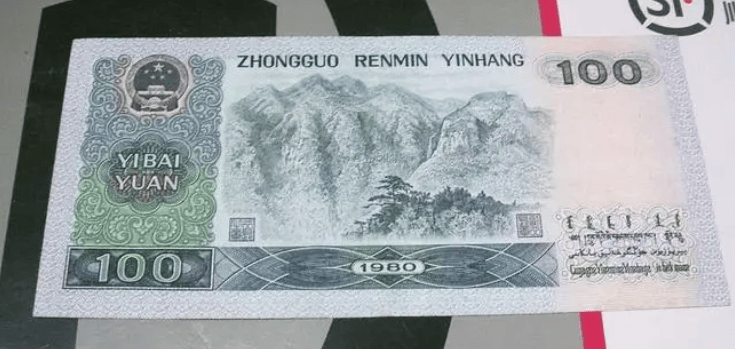 100元人民币印有这“四位数字”,单张价值18000元,谁能找到?