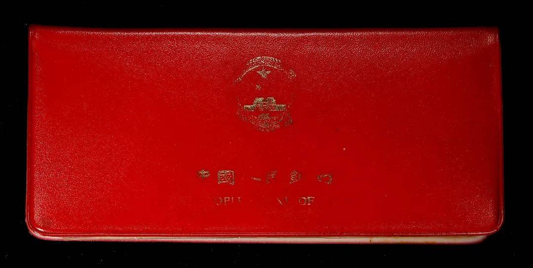 1分天王币，卖了41691元！谁会有？