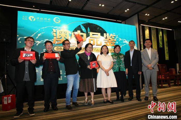 澳大利亚澳中文化友好协会举办“澳中品鉴”端午节活动