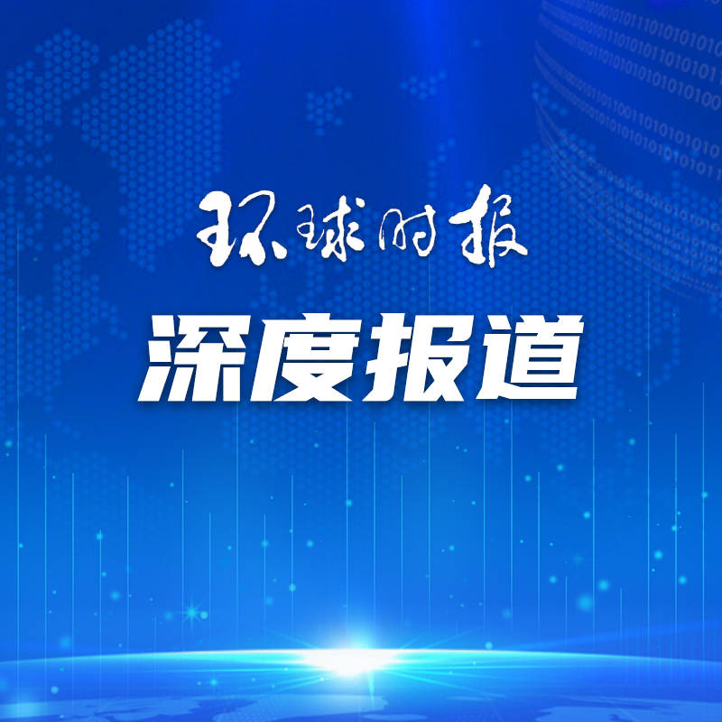 近八成澳民众：中澳和谐友好对本国发展很重要