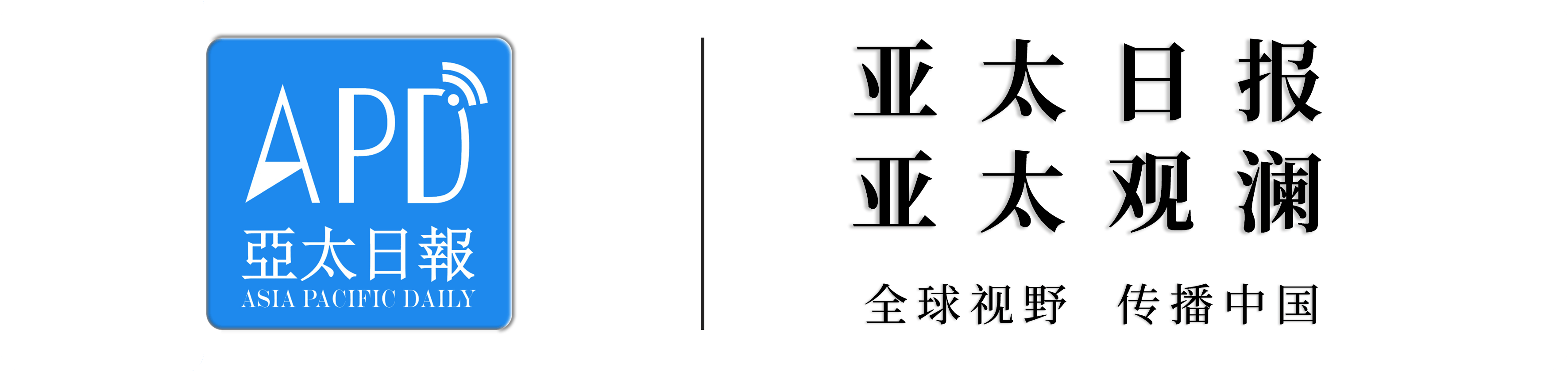 中澳关系回暖，有人却泛酸水