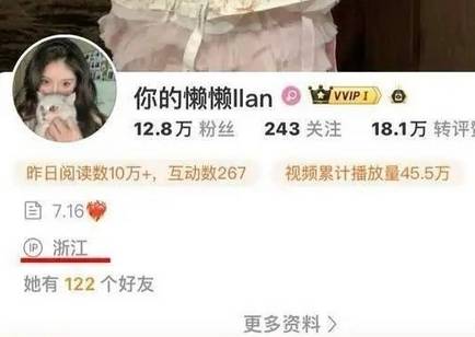 王思聪带新妹子在日本吃饭，正宫懒懒在直播中否认分手，网友懵了