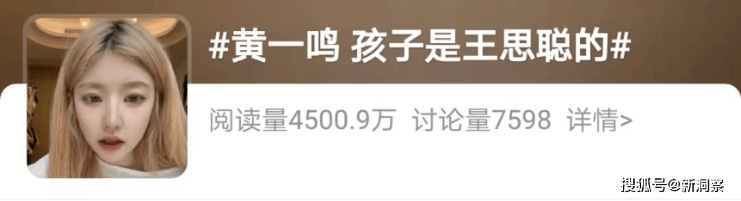 王思聪的瓜中瓜！