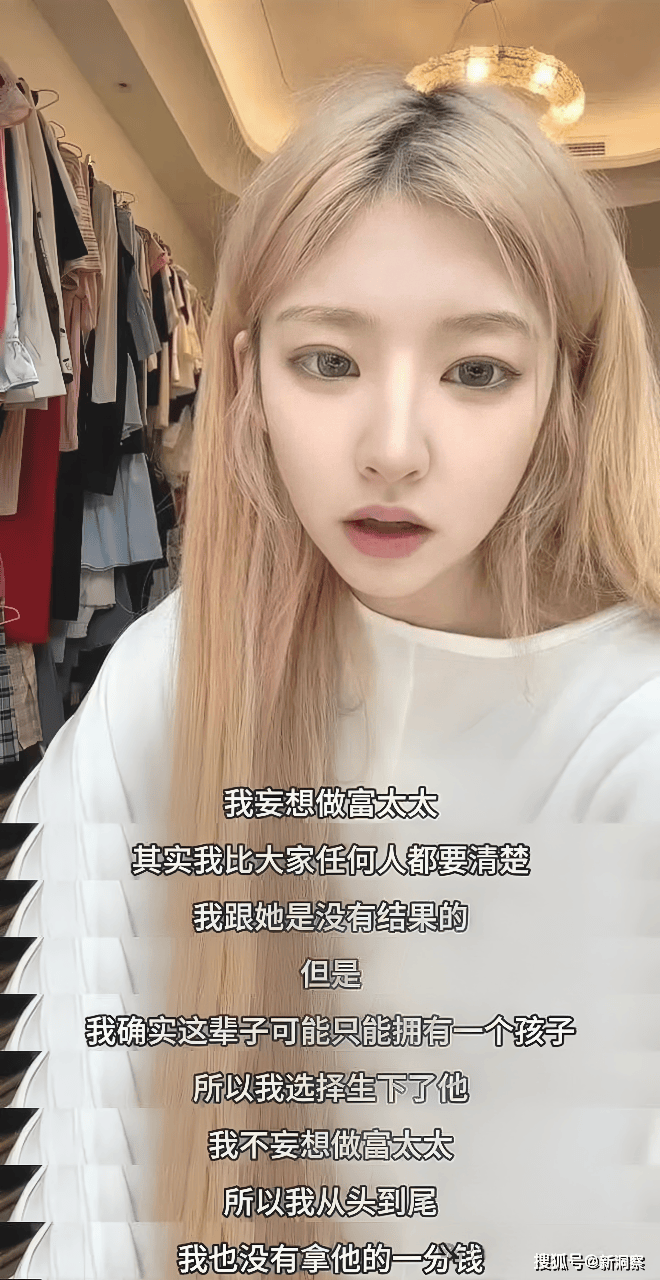 王思聪的瓜中瓜！