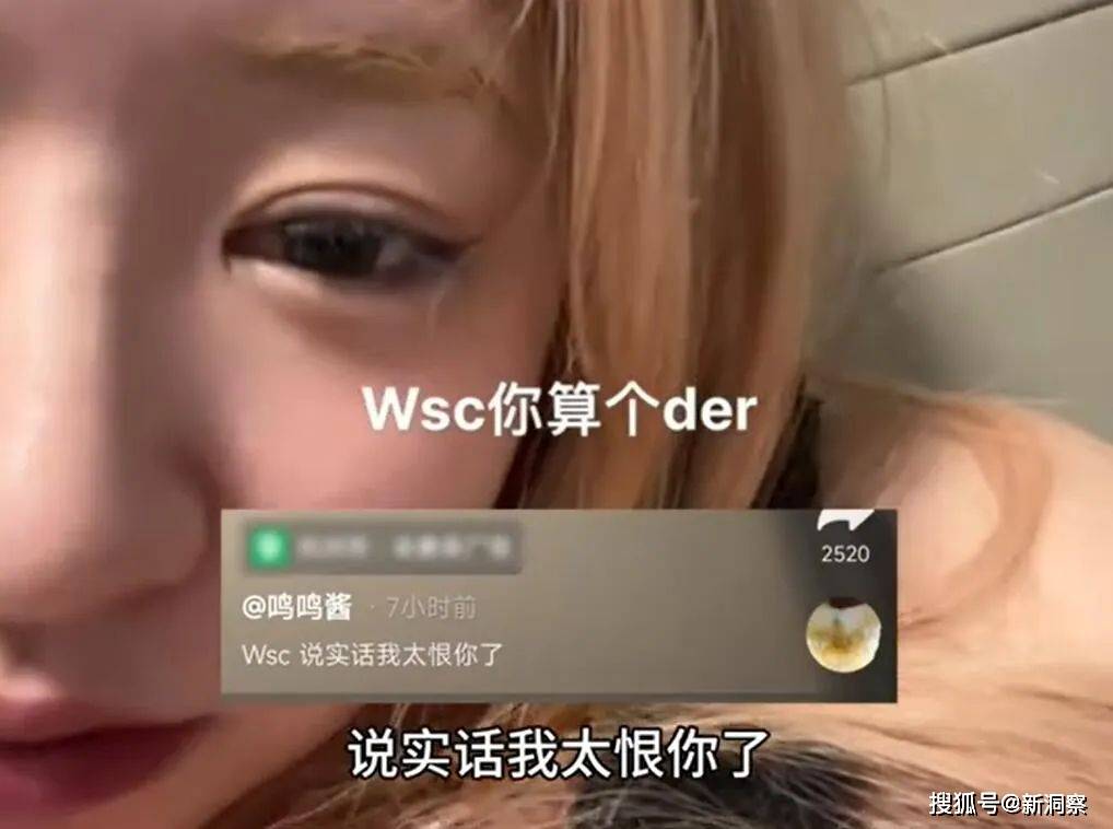 王思聪的瓜中瓜！