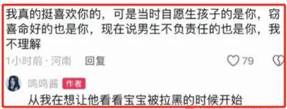 王思聪的瓜中瓜！
