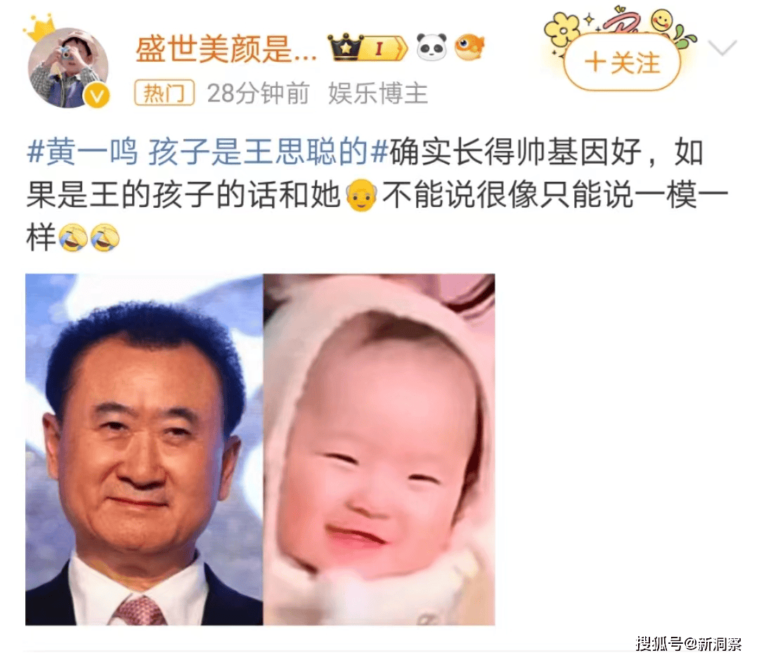 王思聪的瓜中瓜！